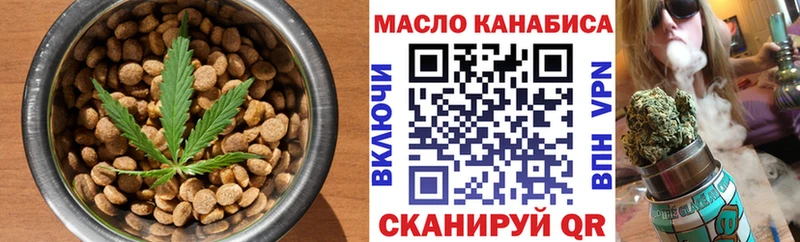 Еда ТГК конопля  Мезень 