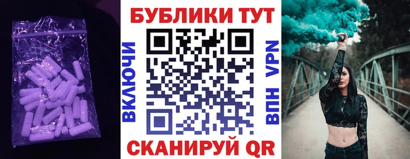 ЭКСТАЗИ mix  как найти   ссылка на мегу онион  Мезень 