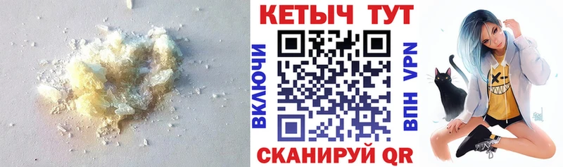 blacksprut ССЫЛКА  Мезень  Кетамин ketamine 