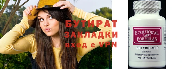 амф Михайловка