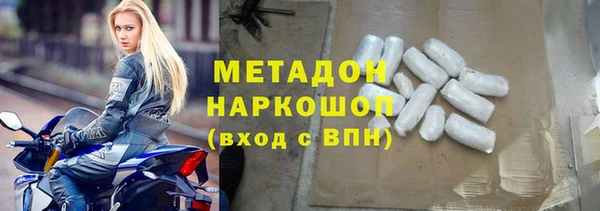 mdma Белая Холуница