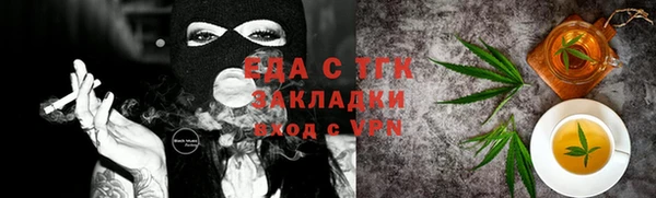 альфа пвп VHQ Медногорск