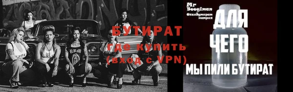 Альфа ПВП Михайловск