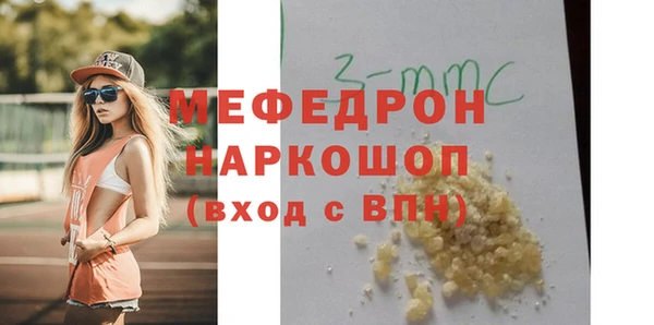 шишки Ахтубинск
