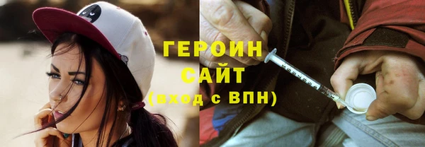 марихуана Аша