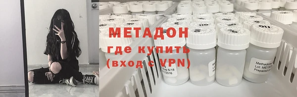 альфа пвп VHQ Медногорск