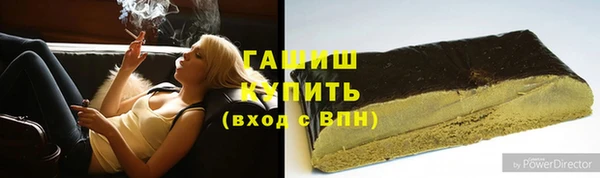 каннабис Мегион