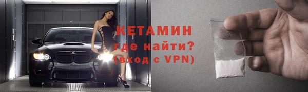 Альфа ПВП Михайловск