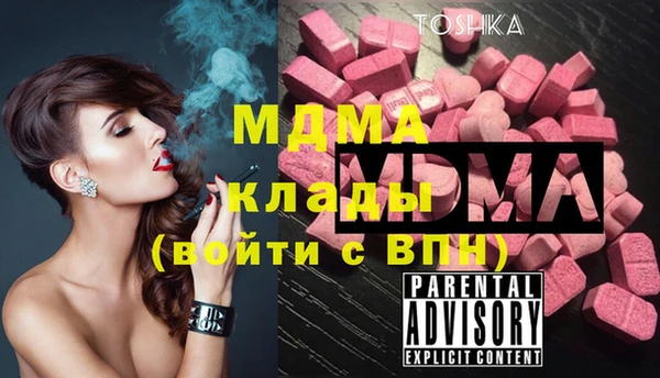 амф Михайловка