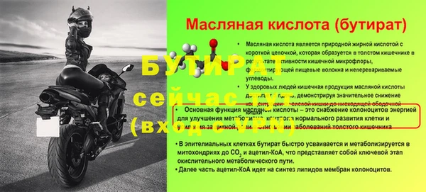 скорость Михайлов
