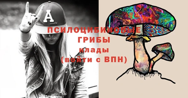 каннабис Мегион
