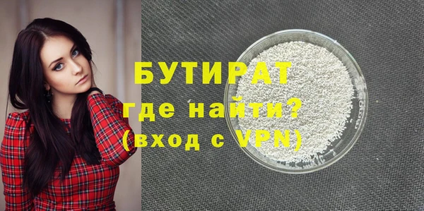 марихуана Аша