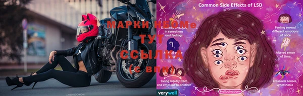 МДМА Бежецк