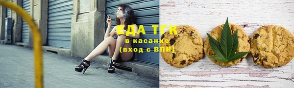 альфа пвп VHQ Медногорск