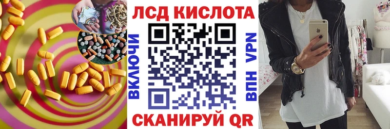 ЛСД экстази ecstasy  цены   Мезень 