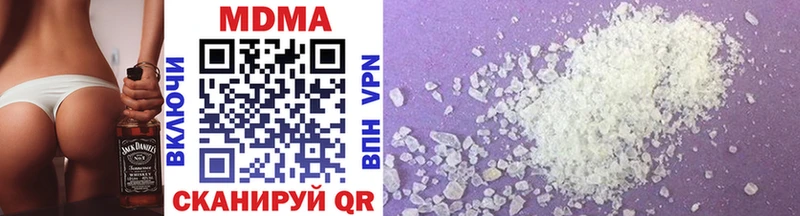 MDMA Molly  Мезень 