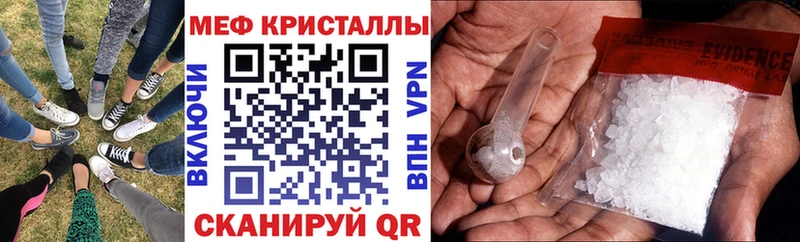 Меф мяу мяу  купить закладку  Мезень 