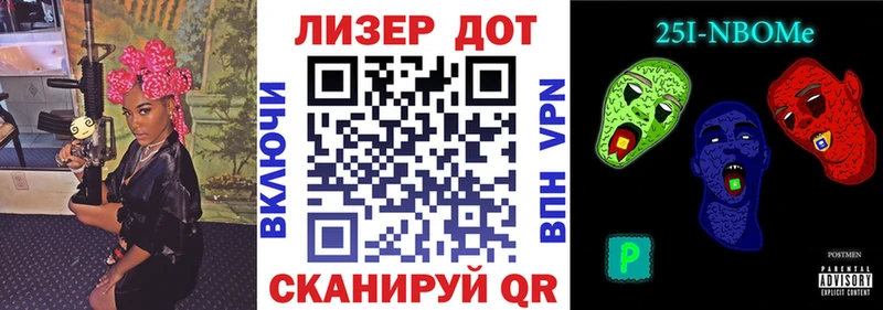 наркотики  Мезень  Марки NBOMe 1,5мг 