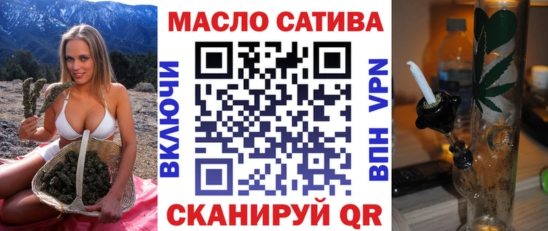 Дистиллят ТГК THC oil  купить наркотик  Мезень 